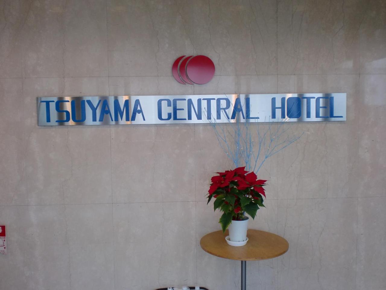 Tsuyama Central Hotel Townhouse Eksteriør bilde